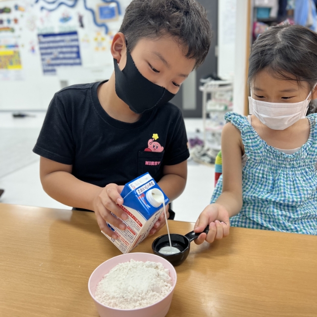 Advanced International Class